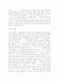 [국어사요약, 국어사] 국어사(중세국어) 정리노트 - 국어사 연구방법, 알타이어 특징, 중국국어의 언어사적 특징, 전기 중세 국어 등 11페이지