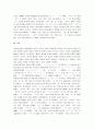 [국어사요약, 국어사] 국어사(중세국어) 정리노트 - 국어사 연구방법, 알타이어 특징, 중국국어의 언어사적 특징, 전기 중세 국어 등 20페이지