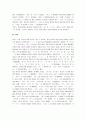 [국어사요약, 국어사] 국어사(중세국어) 정리노트 - 국어사 연구방법, 알타이어 특징, 중국국어의 언어사적 특징, 전기 중세 국어 등 22페이지