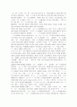 [국어사요약, 국어사] 국어사(중세국어) 정리노트 - 국어사 연구방법, 알타이어 특징, 중국국어의 언어사적 특징, 전기 중세 국어 등 23페이지