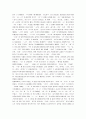 [국어사요약, 국어사] 국어사(중세국어) 정리노트 - 국어사 연구방법, 알타이어 특징, 중국국어의 언어사적 특징, 전기 중세 국어 등 25페이지