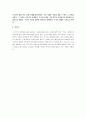 박완서의 그 남자네 집 5페이지