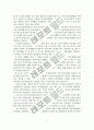 [졸업논문] 노인장기요양보험제도 시행의 문제점 및 개선방안 - 이론적 배경, 일본의 개호보험 사례분석 4페이지