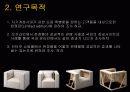 인터넷마케팅- 온라인쇼핑몰과 한정품(한정판,리미티드에디션)의 결합 4페이지