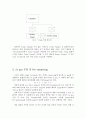 알루미늄 증착에 관한 실험 보고서 3페이지