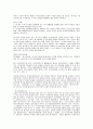 국가보안법 폐지 논쟁과 나의 입장 13페이지