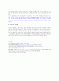 의류- 레트로 5페이지