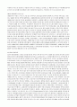 독일여행 일정 계획 5페이지