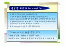 이소플라본 섭취가 폐경기 여성의 골밀도와 골대사 지표, 배설량에 미치는 영향 16페이지