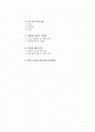 열병합발전소(소형열병합발전) 2페이지