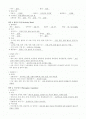 신생아 중환자실 간호과정 2페이지