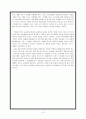 교회론 비교연구(박형룡과 벌콥) 13페이지
