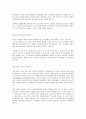유방확대술 4페이지