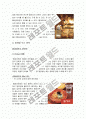[경제,경영] 틈새라면 STP 및 4P분석 5페이지