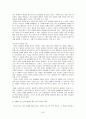 빈곤아동에 대한 복지정책 및 서비스 현황과 개선방안 42페이지