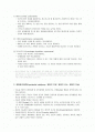 [교육학] 스턴버그(Sternberg)의 삼원지능이론(Triarchic Theory of Intelligence) 2페이지
