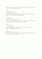 희곡'리어왕' 장별 정리 2페이지