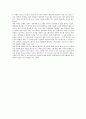 희곡 '템페스트(태풍)' 감상 분석 조사 5페이지