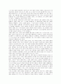 신화와 철학, 로고스와 뮈토스, 창조신화, 프레이저, 일리아데 조사자료 11페이지