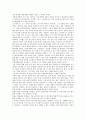 신화와 철학, 로고스와 뮈토스, 창조신화, 프레이저, 일리아데 조사자료 14페이지