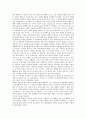 신화와 철학, 로고스와 뮈토스, 창조신화, 프레이저, 일리아데 조사자료 15페이지