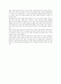 신화와 철학, 로고스와 뮈토스, 창조신화, 프레이저, 일리아데 조사자료 17페이지