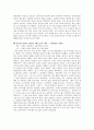 소릿 길 소리 사랑 ‘지역명창전III' 3페이지
