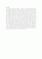 소릿 길 소리 사랑 ‘지역명창전III' 4페이지