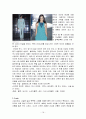 2009 패션과 트렌드 그리고 남성과 여성의 패션 16페이지