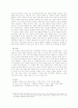 [독서감상문] 베르톨트 브레히트의 『사천의 선인』 5페이지