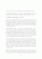 [사회복지] 국제결혼 이주여성의 인권 실태와 관련 법적 쟁점 20페이지