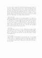 음악치료의 특징과 방법, 효과 9페이지