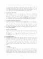 [사회복지] 한국 학교사회복지 실천의 문제점과 대책 5페이지