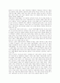 가톨릭교회사회복지(천주교사회복지)의 정의와 원리, 가톨릭교회사회복지(천주교사회복지)의 운영체계와 현황, 가톨릭교회사회복지(천주교사회복지)의 자원개발, 향후 가톨릭교회사회복지(천주교사회복지) 제고방안 3페이지