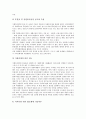 가톨릭교회사회복지(천주교사회복지)의 정의와 원리, 가톨릭교회사회복지(천주교사회복지)의 운영체계와 현황, 가톨릭교회사회복지(천주교사회복지)의 자원개발, 향후 가톨릭교회사회복지(천주교사회복지) 제고방안 12페이지