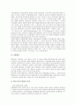 [신공공관리][NPM]신공공관리(NPM, 신공공관리론)의 등장, 신공공관리(NPM, 신공공관리론)의 특징, 신공공관리(NPM, 신공공관리론)의 적용 현황, 신공공관리(NPM, 신공공관리론)의 비판과 시사점 분석 6페이지