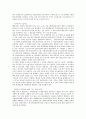 [신공공관리][NPM]신공공관리(NPM, 신공공관리론)의 등장, 신공공관리(NPM, 신공공관리론)의 특징, 신공공관리(NPM, 신공공관리론)의 적용 현황, 신공공관리(NPM, 신공공관리론)의 비판과 시사점 분석 7페이지