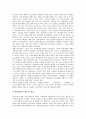 [신공공관리][NPM]신공공관리(NPM, 신공공관리론)의 등장, 신공공관리(NPM, 신공공관리론)의 특징, 신공공관리(NPM, 신공공관리론)의 적용 현황, 신공공관리(NPM, 신공공관리론)의 비판과 시사점 분석 9페이지