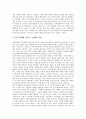 [공공선택론][보편적 서비스][환경문제][청정대기법]공공선택론의 전제, 공공선택론의 요소, 공공선택론과 보편적 서비스, 공공선택론과 환경문제, 공공선택론과 청정대기법, 공공선택론의 종합적 평가 분석 6페이지