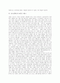 [공공선택론][보편적 서비스][환경문제][청정대기법]공공선택론의 전제, 공공선택론의 요소, 공공선택론과 보편적 서비스, 공공선택론과 환경문제, 공공선택론과 청정대기법, 공공선택론의 종합적 평가 분석 9페이지