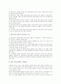 [교단선진화][교단선진화 실정][교단선진화 사례][교단선진화 추진방안][교단선진화 기대효과]교단선진화의 목적, 교단선진화의 실정, 교단선진화의 사례, 향후 교단선진화의 추진 방안, 향후 교단선진화의 기대효과 7페이지