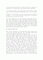[토마스만]토마스만의 반어, 토마스만의 여성적 자아와 동성애관, 토마스만의 아이러니 예술의 모순, 토마스만의 소설 속 음악, 토마스만의 부덴부로크 가, 토마스 만의 베니스에서의 죽음, 토마스만 토니오 크뢰거 5페이지