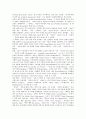 [토마스만]토마스만의 반어, 토마스만의 여성적 자아와 동성애관, 토마스만의 아이러니 예술의 모순, 토마스만의 소설 속 음악, 토마스만의 부덴부로크 가, 토마스 만의 베니스에서의 죽음, 토마스만 토니오 크뢰거 8페이지