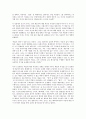 [토마스만]토마스만의 반어, 토마스만의 여성적 자아와 동성애관, 토마스만의 아이러니 예술의 모순, 토마스만의 소설 속 음악, 토마스만의 부덴부로크 가, 토마스 만의 베니스에서의 죽음, 토마스만 토니오 크뢰거 11페이지
