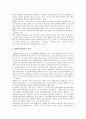 [토마스만]토마스만의 반어, 토마스만의 여성적 자아와 동성애관, 토마스만의 아이러니 예술의 모순, 토마스만의 소설 속 음악, 토마스만의 부덴부로크 가, 토마스 만의 베니스에서의 죽음, 토마스만 토니오 크뢰거 17페이지
