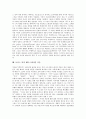 [토마스만]토마스만의 반어, 토마스만의 여성적 자아와 동성애관, 토마스만의 아이러니 예술의 모순, 토마스만의 소설 속 음악, 토마스만의 부덴부로크 가, 토마스 만의 베니스에서의 죽음, 토마스만 토니오 크뢰거 19페이지