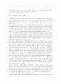 [토마스만]토마스만의 반어, 토마스만의 여성적 자아와 동성애관, 토마스만의 아이러니 예술의 모순, 토마스만의 소설 속 음악, 토마스만의 부덴부로크 가, 토마스 만의 베니스에서의 죽음, 토마스만 토니오 크뢰거 20페이지