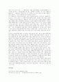 [토마스만]토마스만의 반어, 토마스만의 여성적 자아와 동성애관, 토마스만의 아이러니 예술의 모순, 토마스만의 소설 속 음악, 토마스만의 부덴부로크 가, 토마스 만의 베니스에서의 죽음, 토마스만 토니오 크뢰거 22페이지