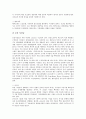 [토양][토양의 형성작용][토양의 PH][토양의 생물][토양의 기능][인간활동이 토양에 미치는 영향]토양의 형성작용, 토양의 PH, 토양의 생물, 토양의 기능, 인간활동이 토양에 미치는 영향 분석(토양, 토양의 형성) 6페이지