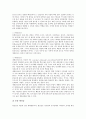 [토양][토양의 형성작용][토양의 PH][토양의 생물][토양의 기능][인간활동이 토양에 미치는 영향]토양의 형성작용, 토양의 PH, 토양의 생물, 토양의 기능, 인간활동이 토양에 미치는 영향 분석(토양, 토양의 형성) 7페이지